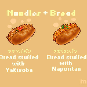 Noodles + Bread🍝🍞