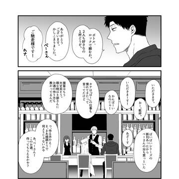 狐白日和200