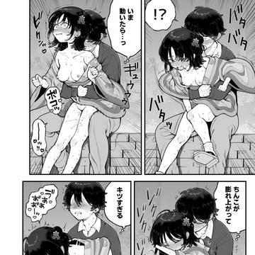 でちゃうよ…！