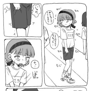 運動会の悲劇