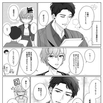 吏衣都🥃🧵