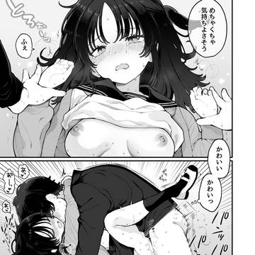 【アフターストーリー解禁】可愛い顔、見せて