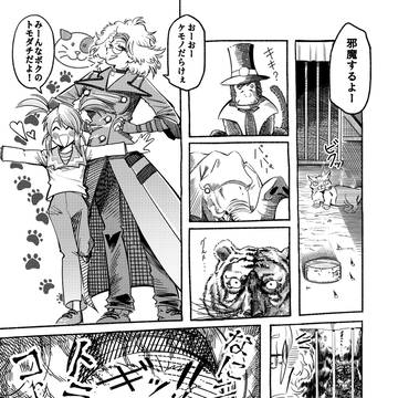 コクリコの家に遊びに来たロベリア