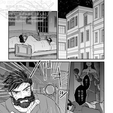 氷解の先に