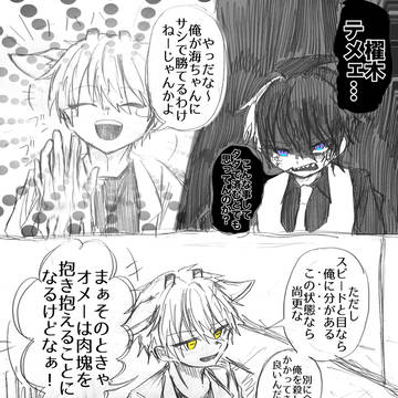 12話