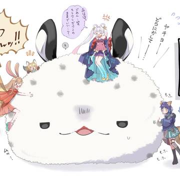 もしFUSHIが巨大化したら…