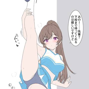 刺激的な彼女