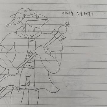 매지컬 심플 코스프레 팬아트!