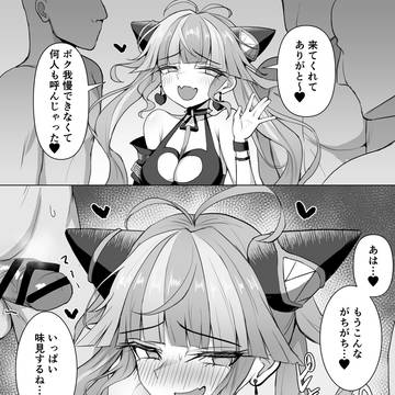 ララアンセム 乱交