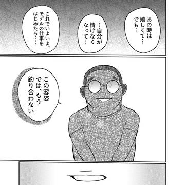 Page 3 thumbnail