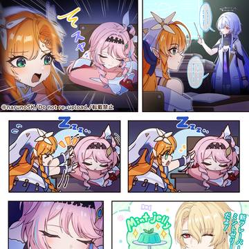 【鳴潮】ダーニャちゃん、起きて!