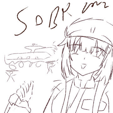 sobr也干了