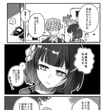 黄色……