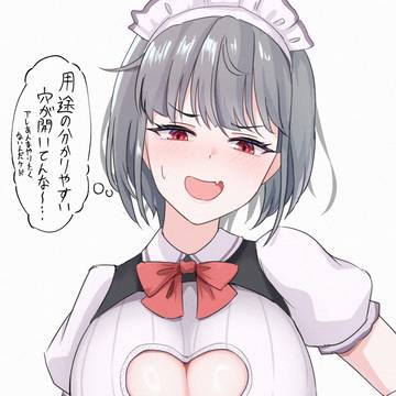 使いやすいメイド服