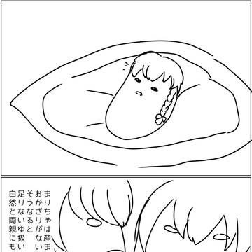 ペットボトルまりちゃの一生
