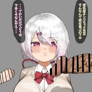 sin yik ちん比べ