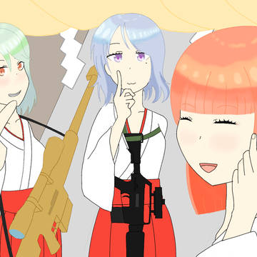戦闘専門巫女ズ