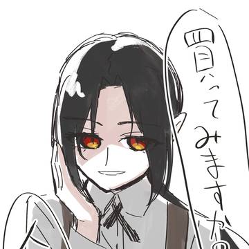 【朔日と旦如双子】