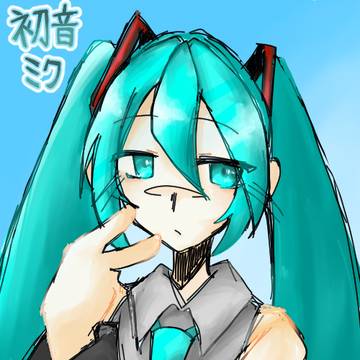 みくちゃん