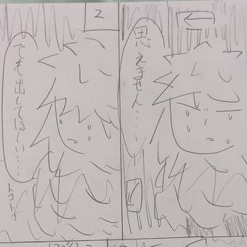 インターネット、さらに深層にいるやつら（187）