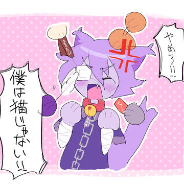 PAまとめ