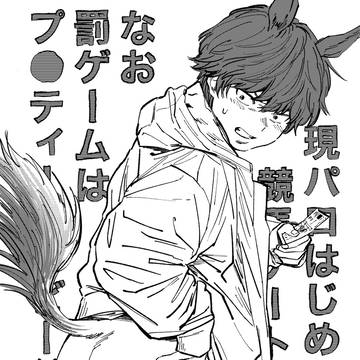 ミブ口まとめ10