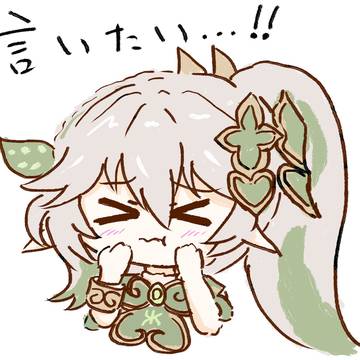 落書き