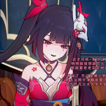 酸臭的命令