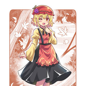 「東方Project全キャラ描き企画」063 秋穣子