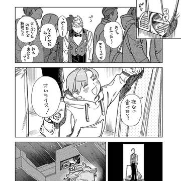 映画館の心臓がある部屋