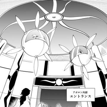 王の会合