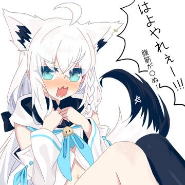 白上フブキ