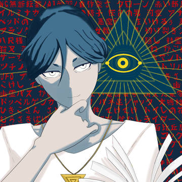 センター長