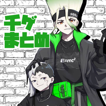千ゲ中心まとめ②