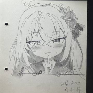白洲アズサ
