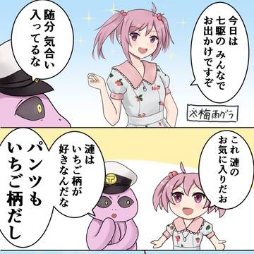 お気に入り