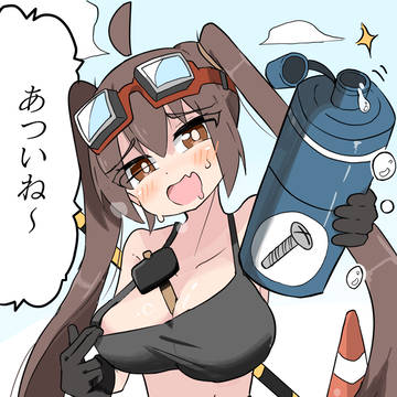水を分けてくれる現場女子