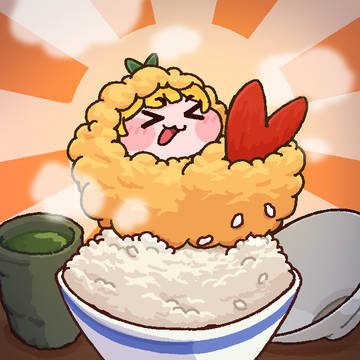 できたて、サクサク