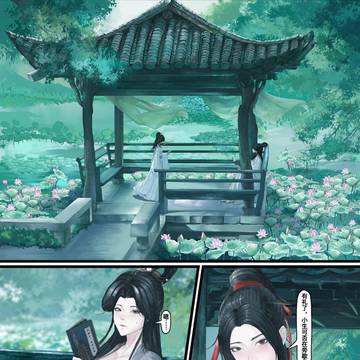 《僵尸大侠》2026.5.23