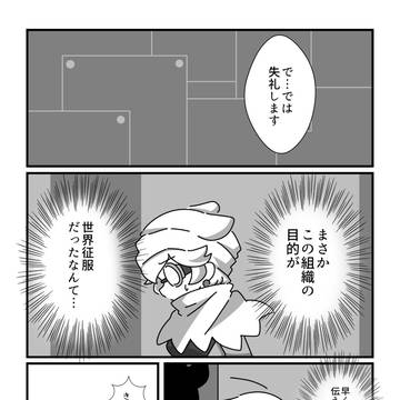 【擬人化】ステ3姫パートであったかもしれないシーン