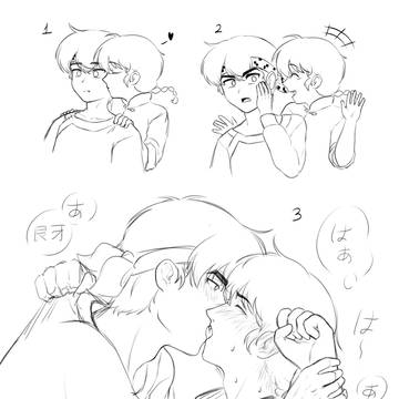 Kiss Day