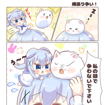 縄張り争い!【ちびうさびより】