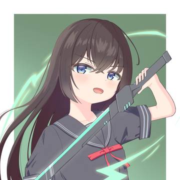 翠雷をこの身に
