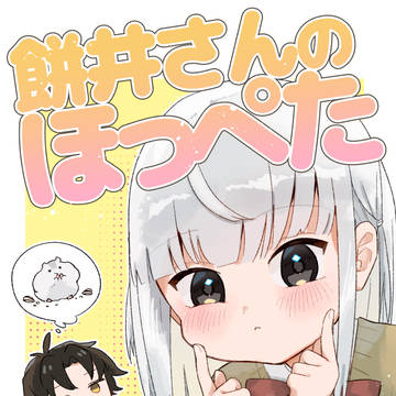 06/07 コミティア156 新刊サンプル