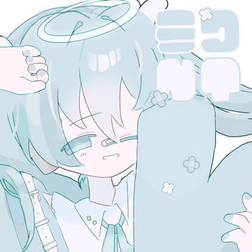 ️🫧‎🩵