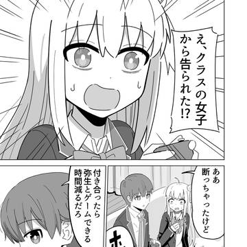 ショートエピソードまとめ③