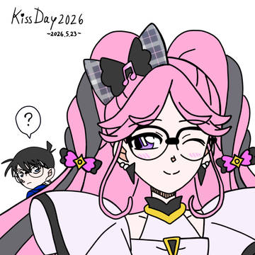 江戸川コナン×キュアキッス(追跡メガネ)~キスの日2026~