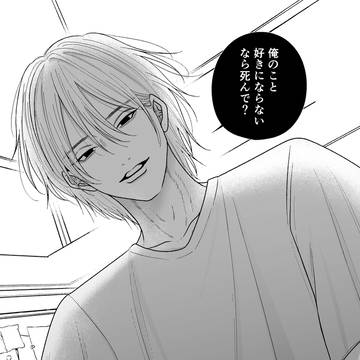 もう期待するのにも疲れた