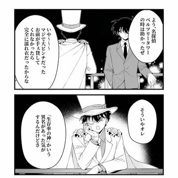 【快新】#19