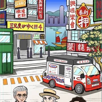 MPぷち4【城68】「Rotritter」新刊情報